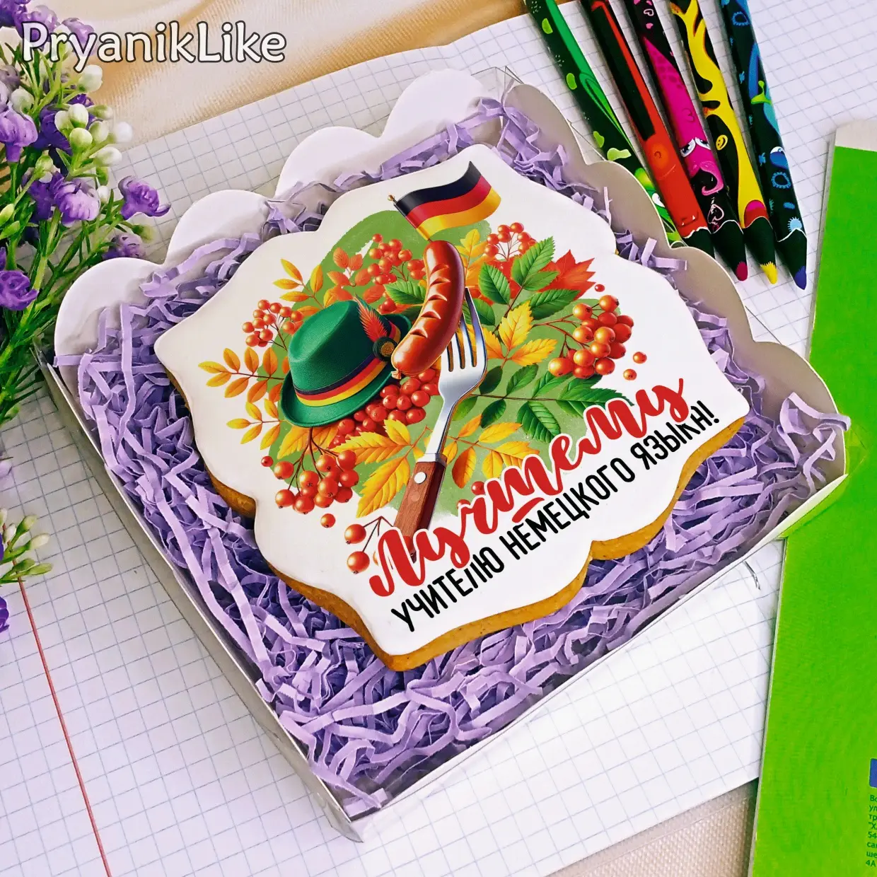 День учителя Коллекция предметникам 01 2024